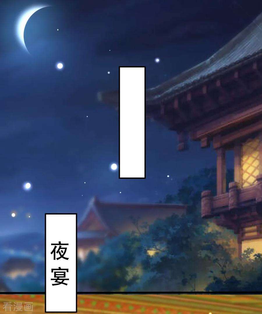 坏心王爷别惹我123话 都别演了！