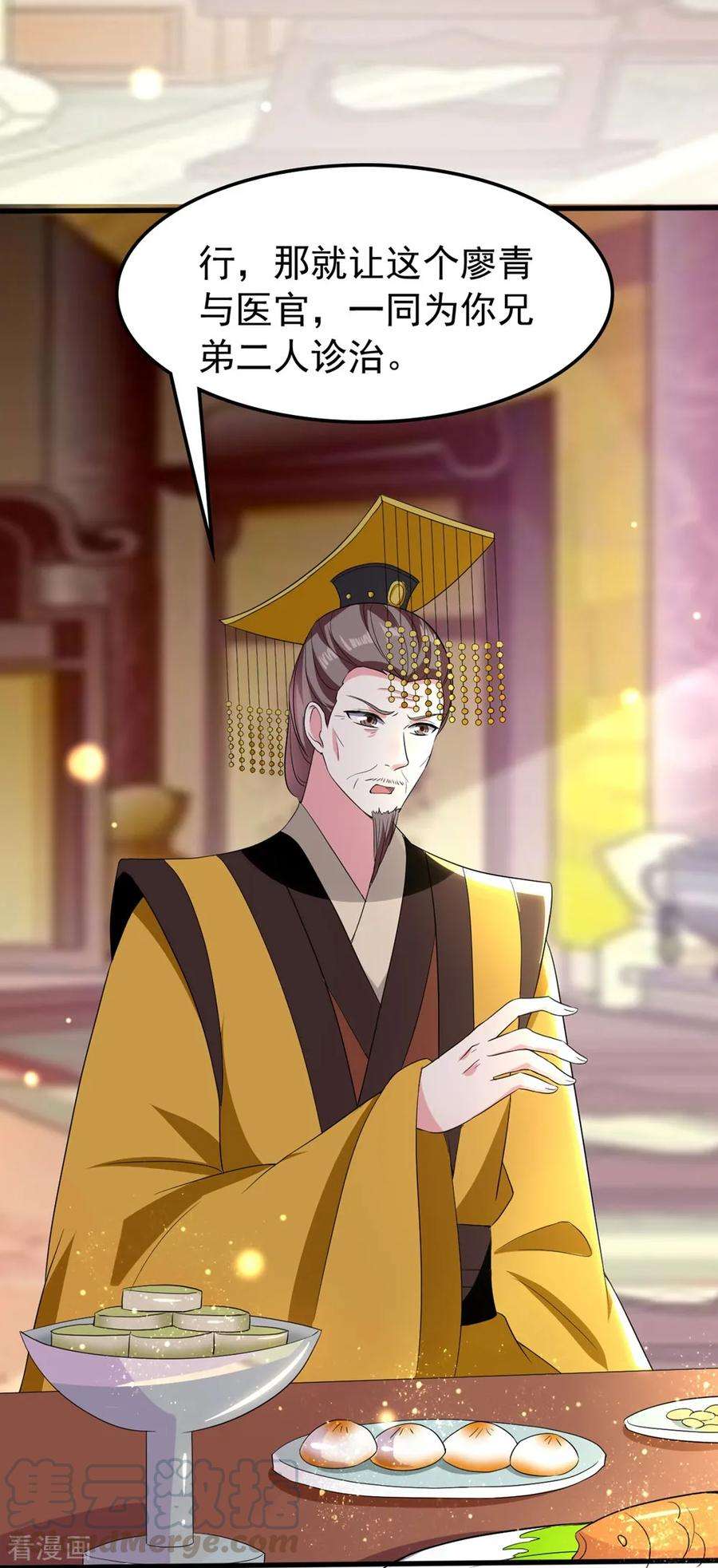 坏心王爷别惹我123话 都别演了！