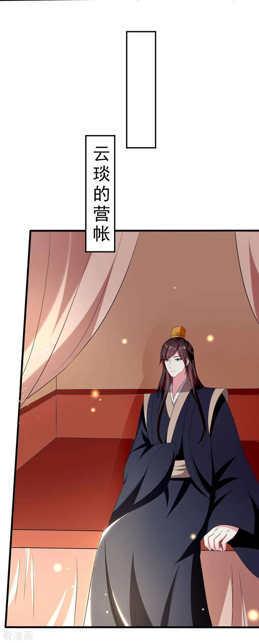 坏心王爷别惹我123话 都别演了！