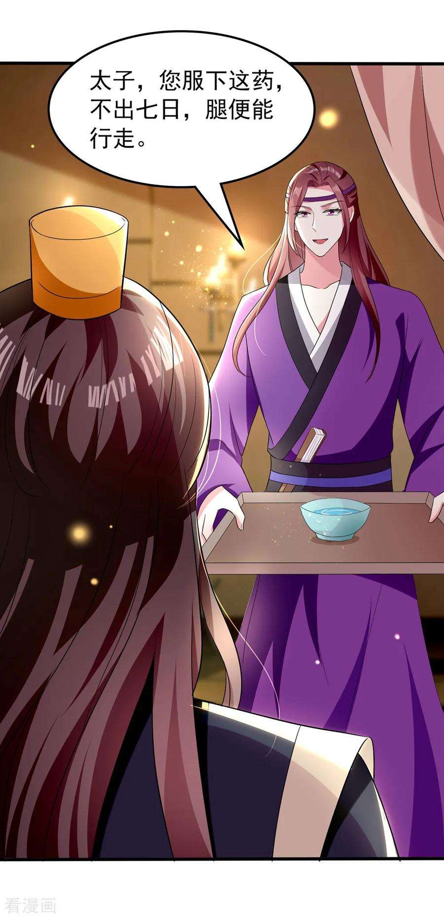 坏心王爷别惹我123话 都别演了！