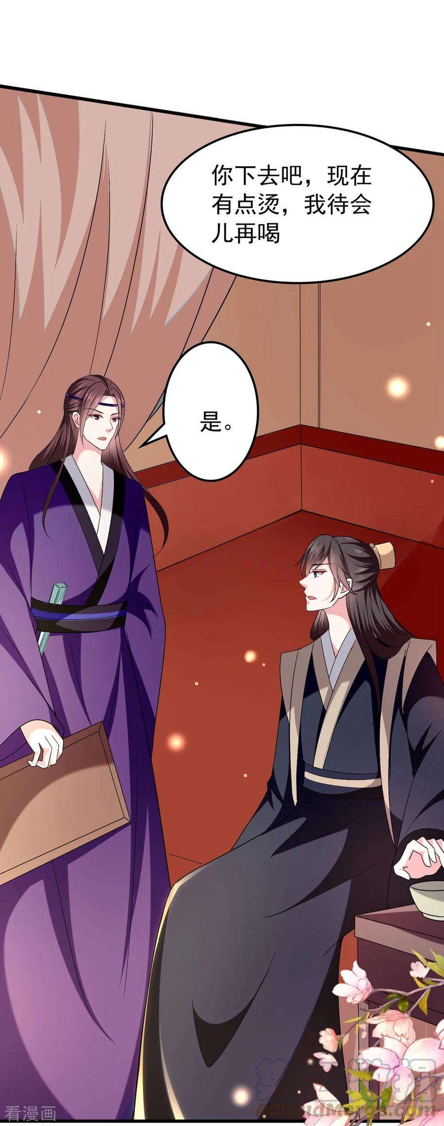 坏心王爷别惹我123话 都别演了！