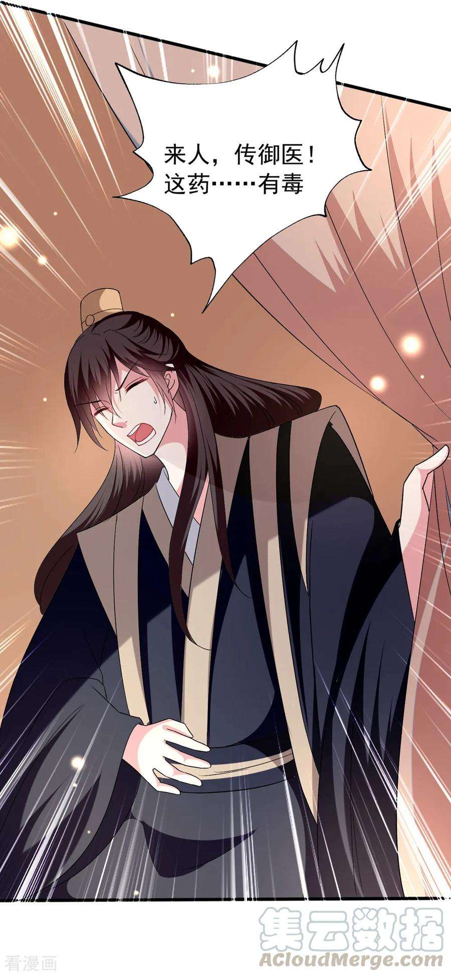 坏心王爷别惹我123话 都别演了！