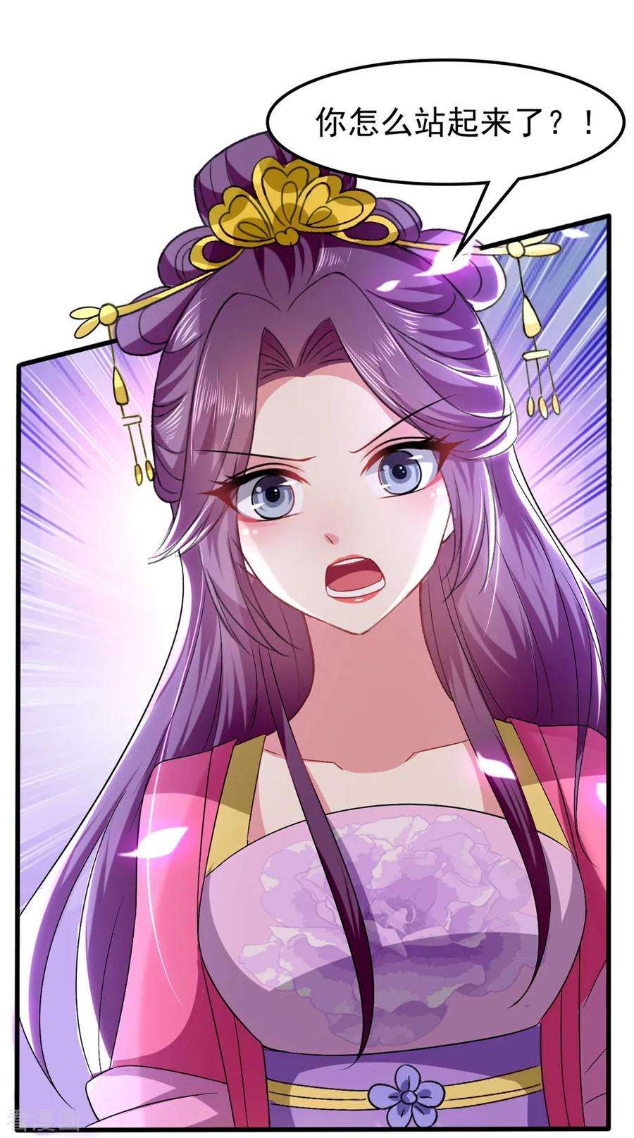 坏心王爷别惹我123话 都别演了！