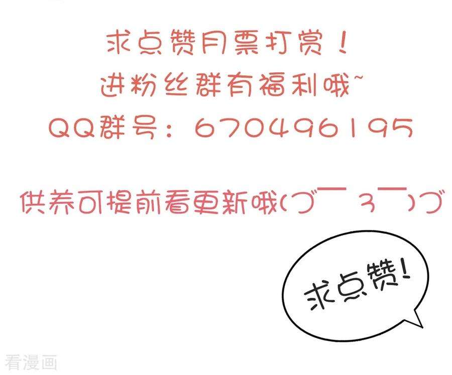 坏心王爷别惹我123话 都别演了！