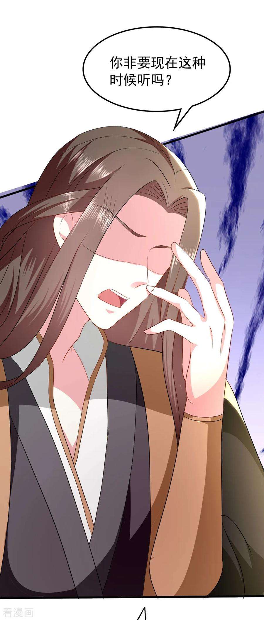 坏心王爷别惹我126话 重归于好
