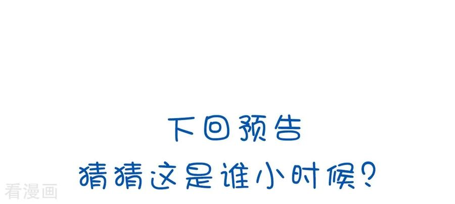坏心王爷别惹我126话 重归于好