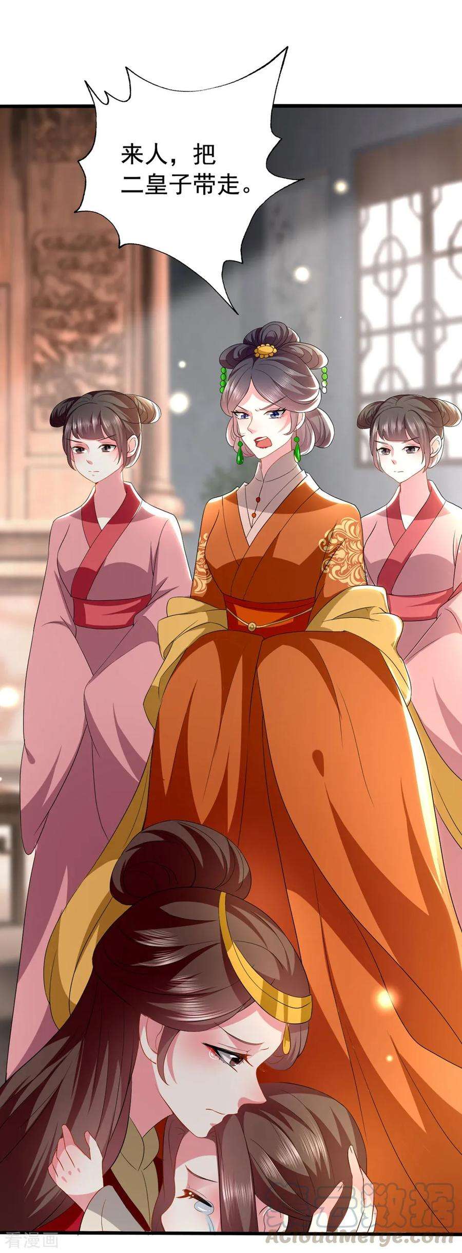 坏心王爷别惹我127话 仇恨的种子