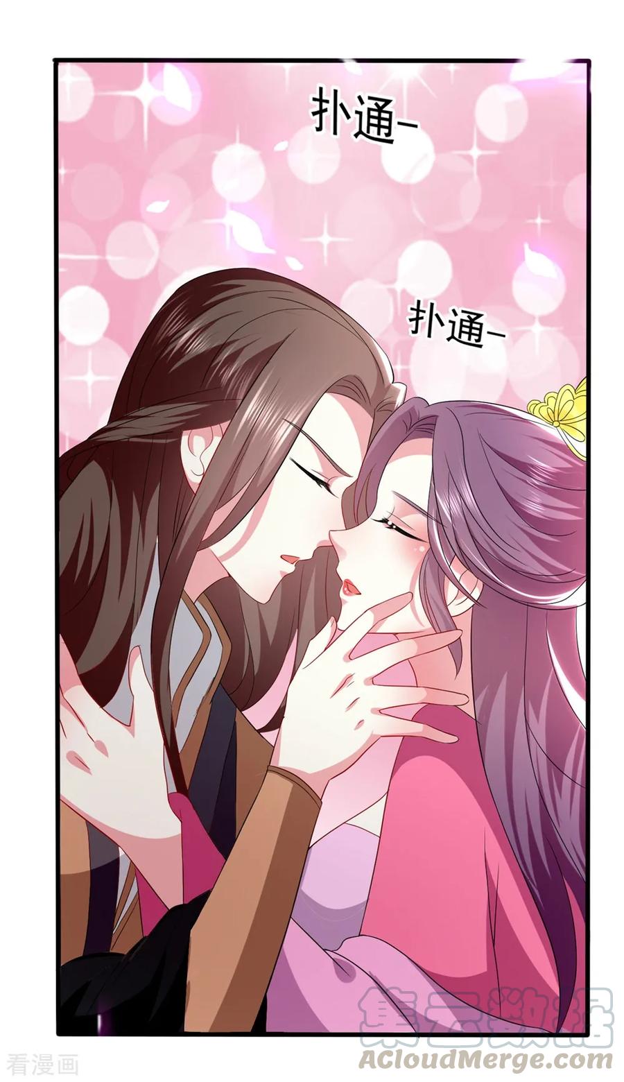 坏心王爷别惹我128话 袒露心扉