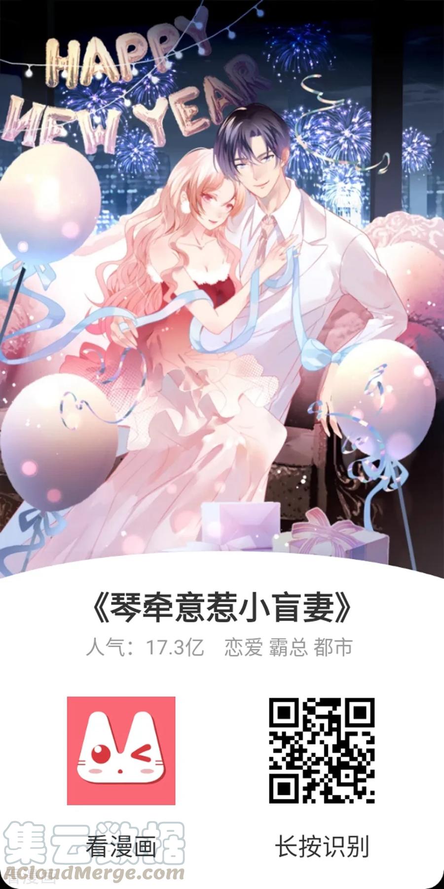 坏心王爷别惹我128话 袒露心扉