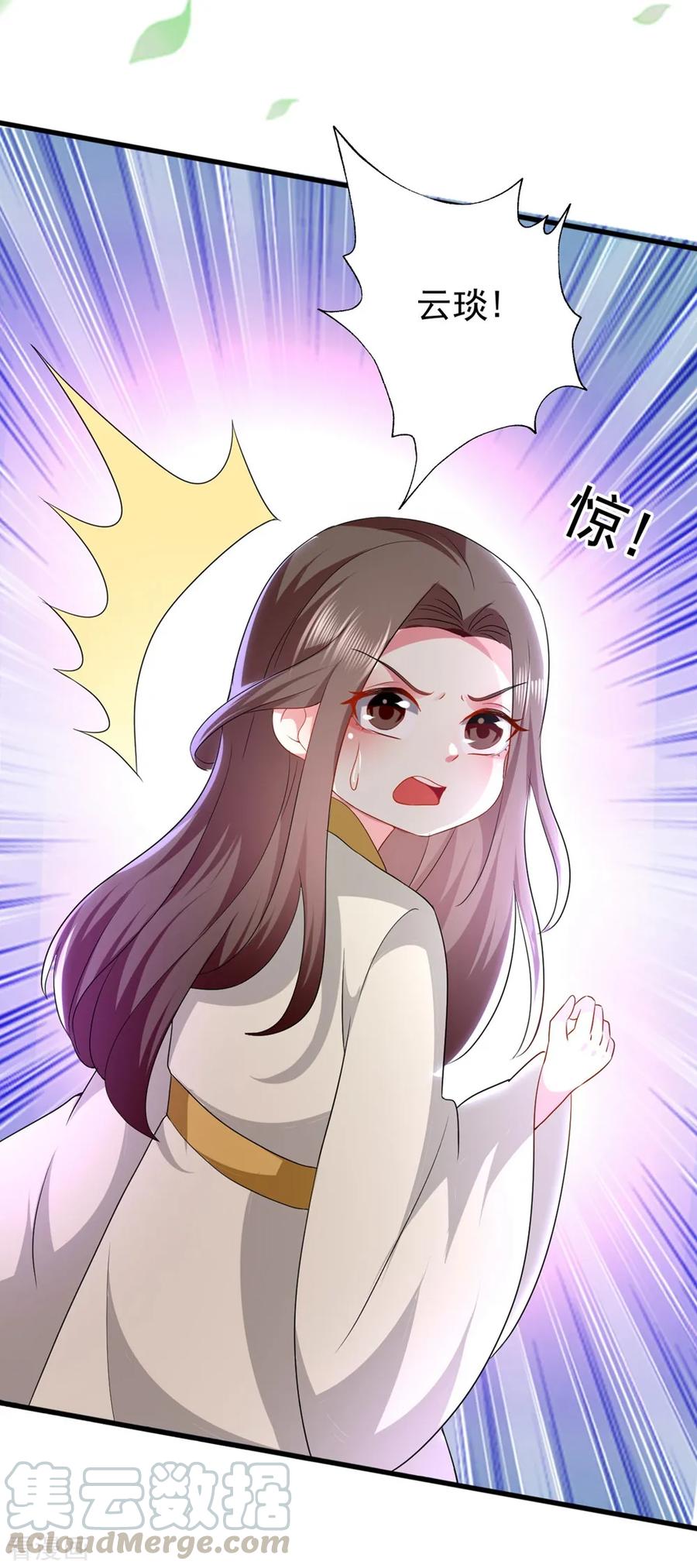 坏心王爷别惹我128话 袒露心扉