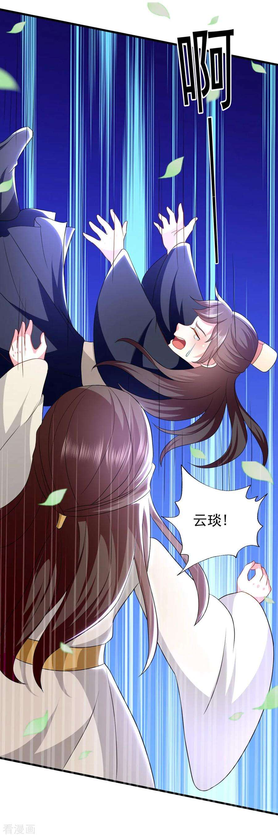 坏心王爷别惹我128话 袒露心扉