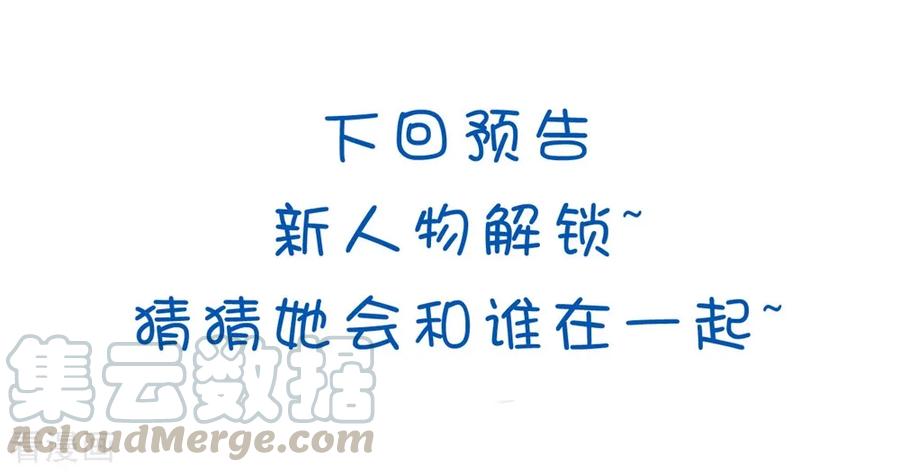 坏心王爷别惹我129话 未央公主