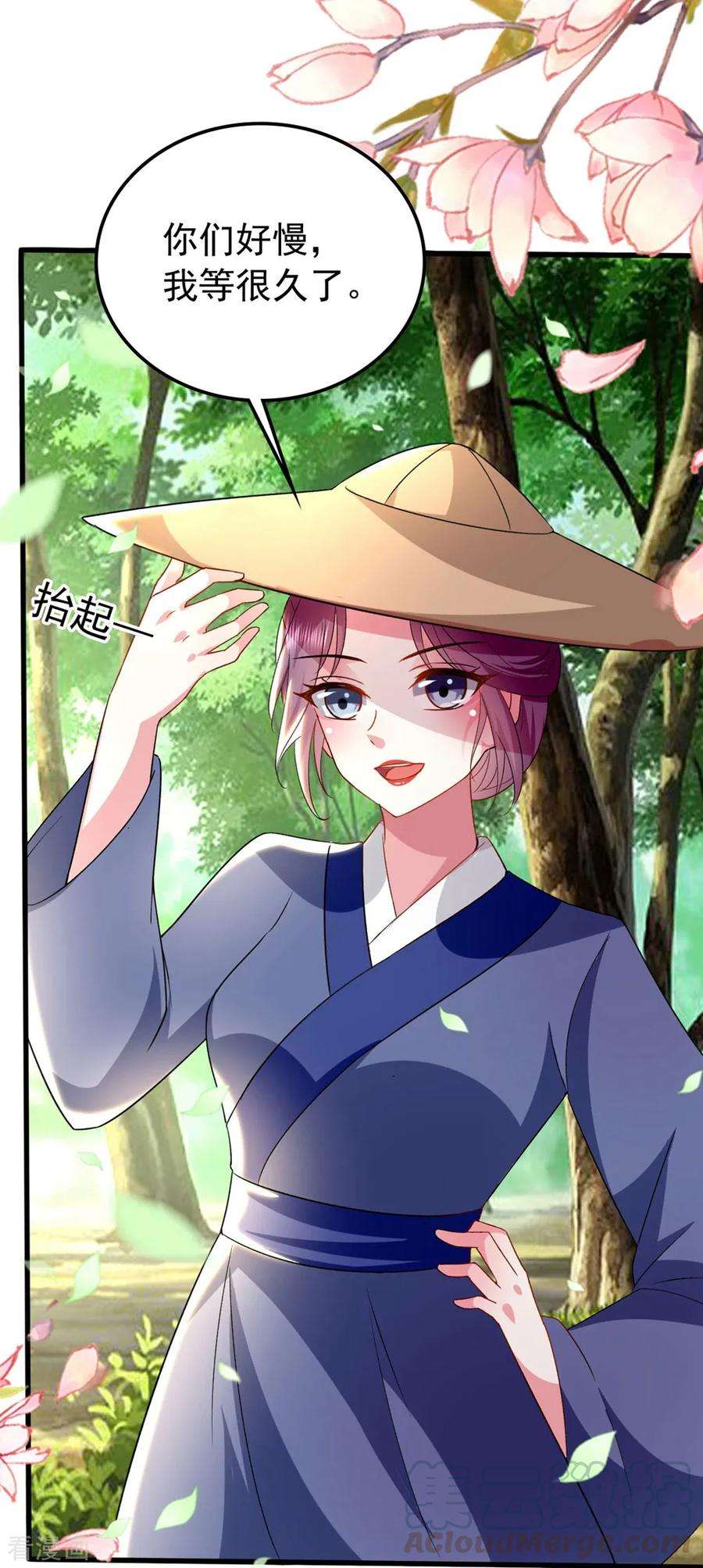 坏心王爷别惹我130话 是个狠人