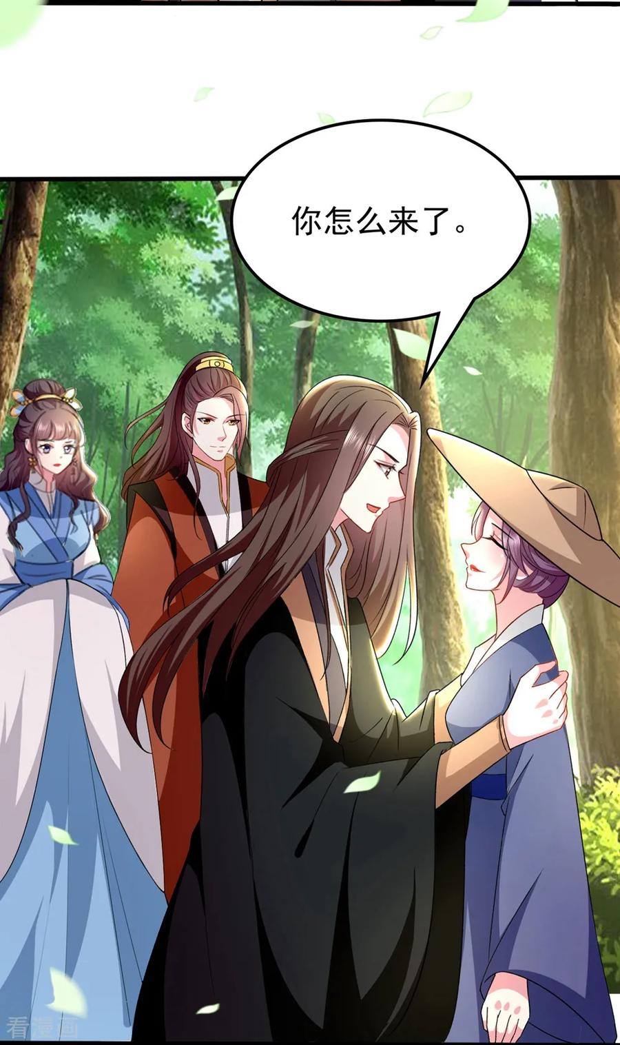 坏心王爷别惹我130话 是个狠人