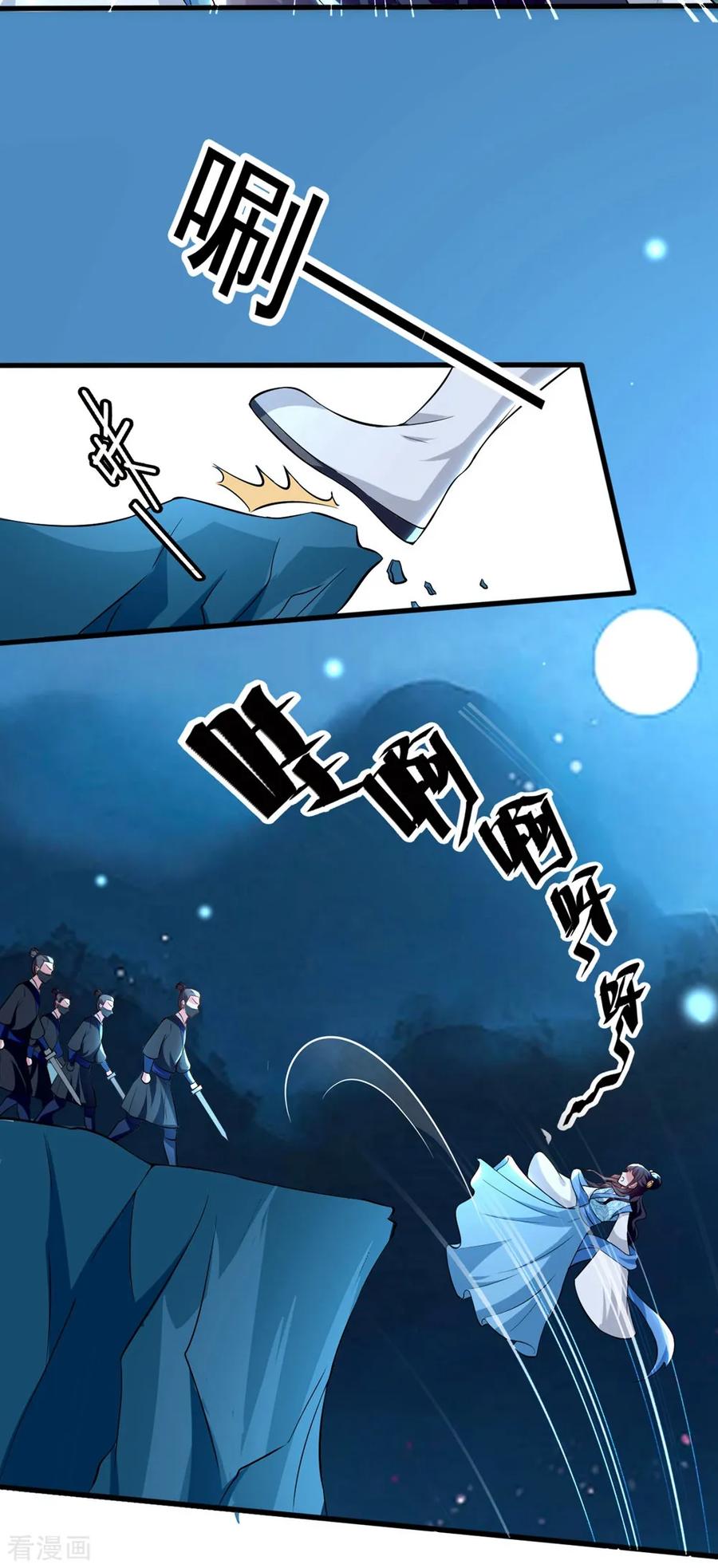 坏心王爷别惹我130话 是个狠人