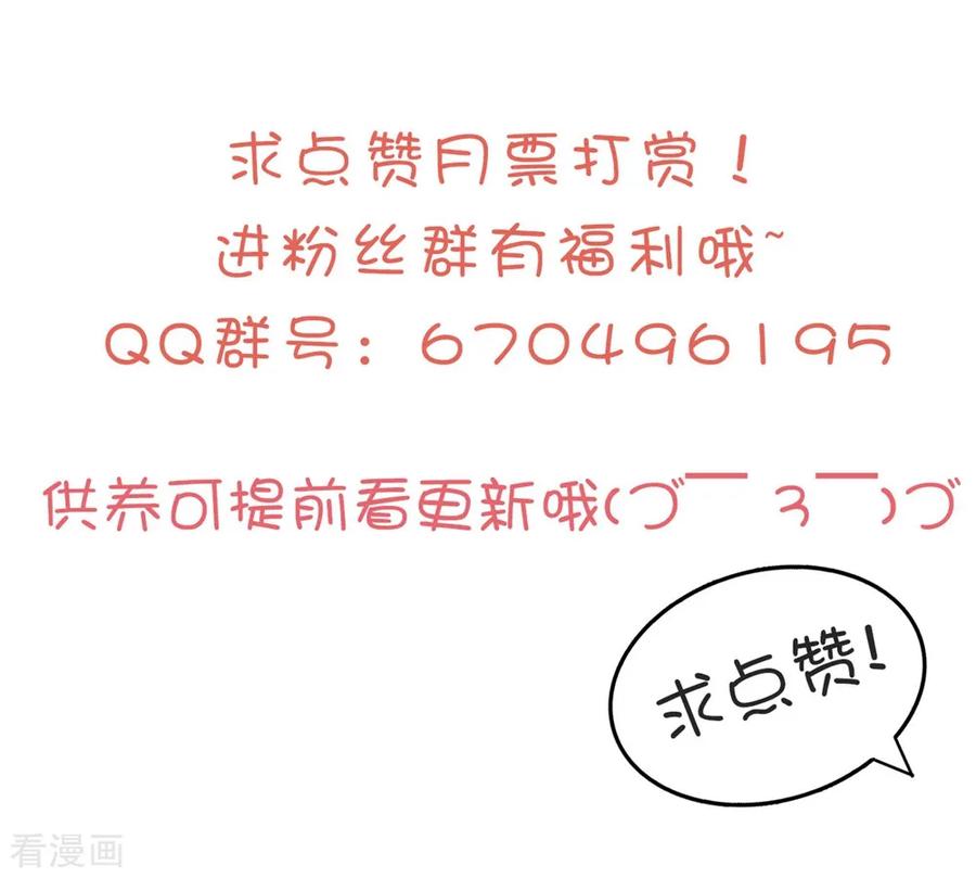 坏心王爷别惹我130话 是个狠人