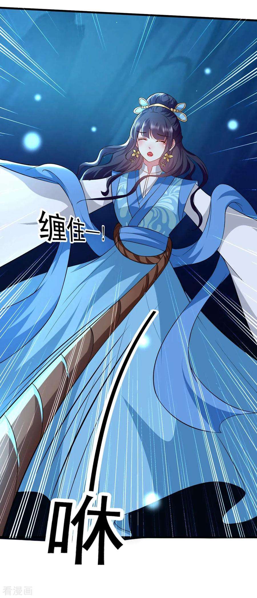 坏心王爷别惹我130话 是个狠人