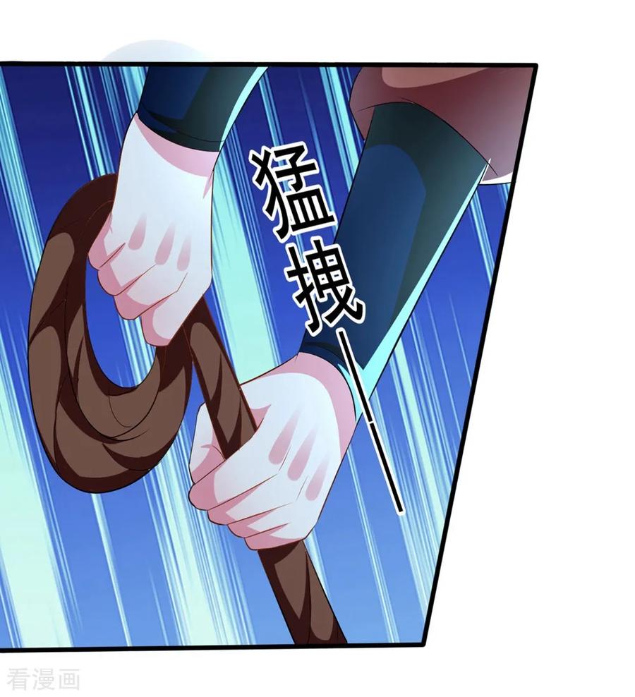 坏心王爷别惹我130话 是个狠人