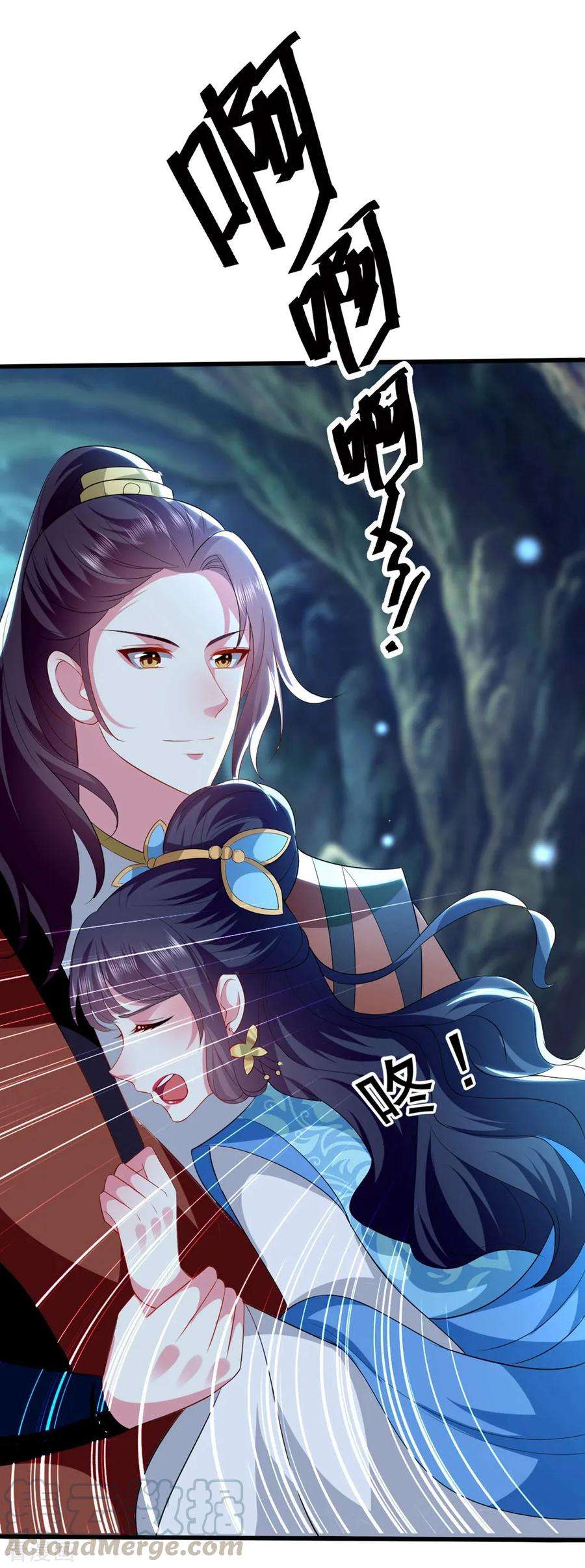 坏心王爷别惹我130话 是个狠人
