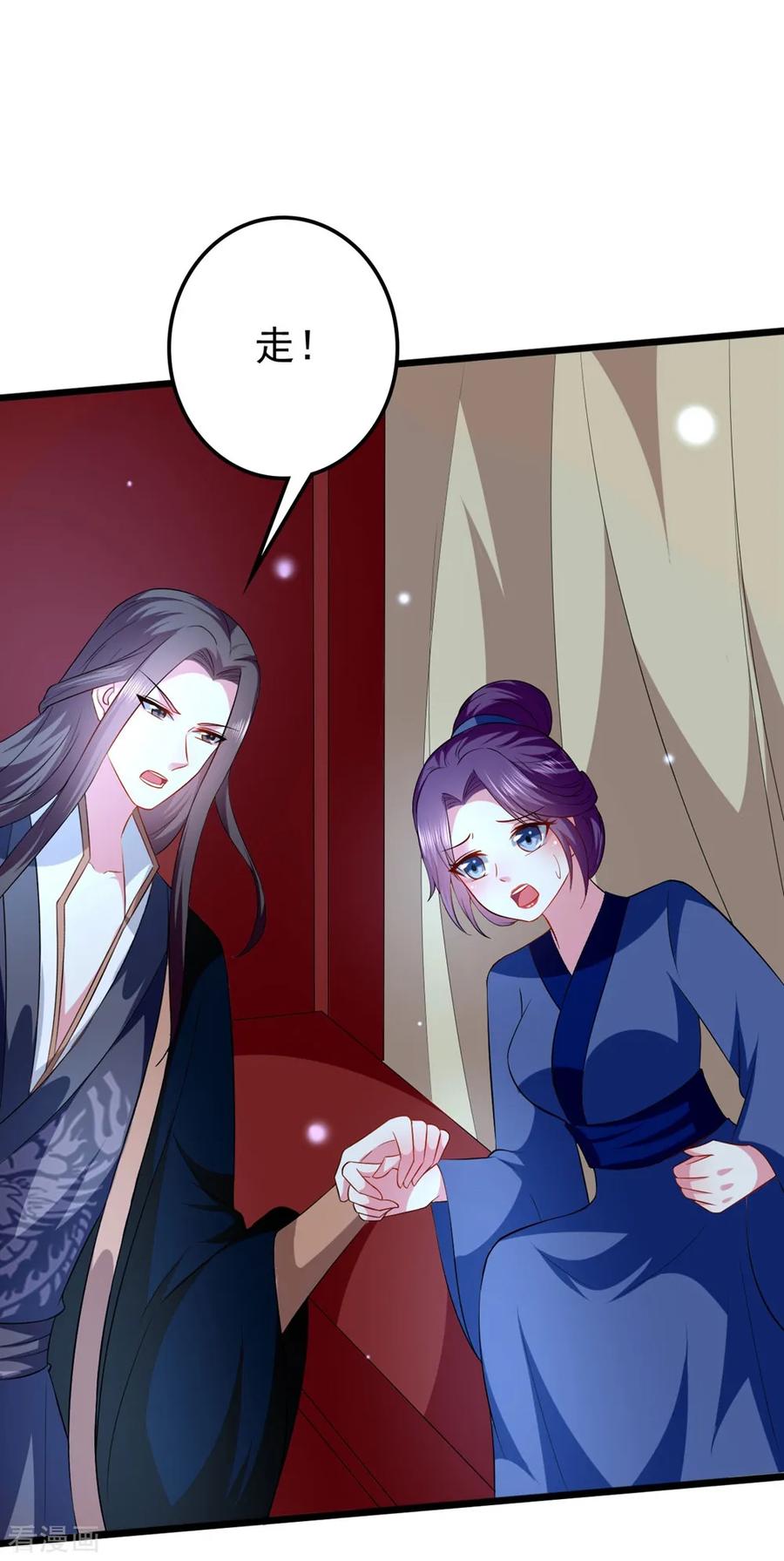 坏心王爷别惹我132话 水中之吻