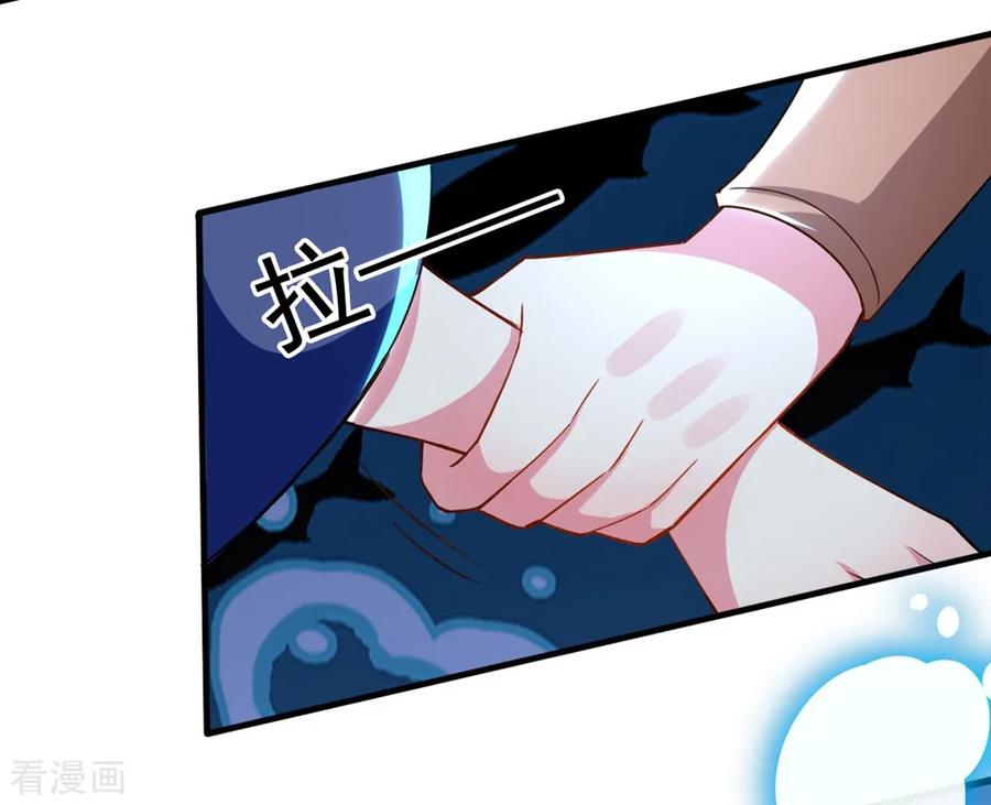 坏心王爷别惹我132话 水中之吻