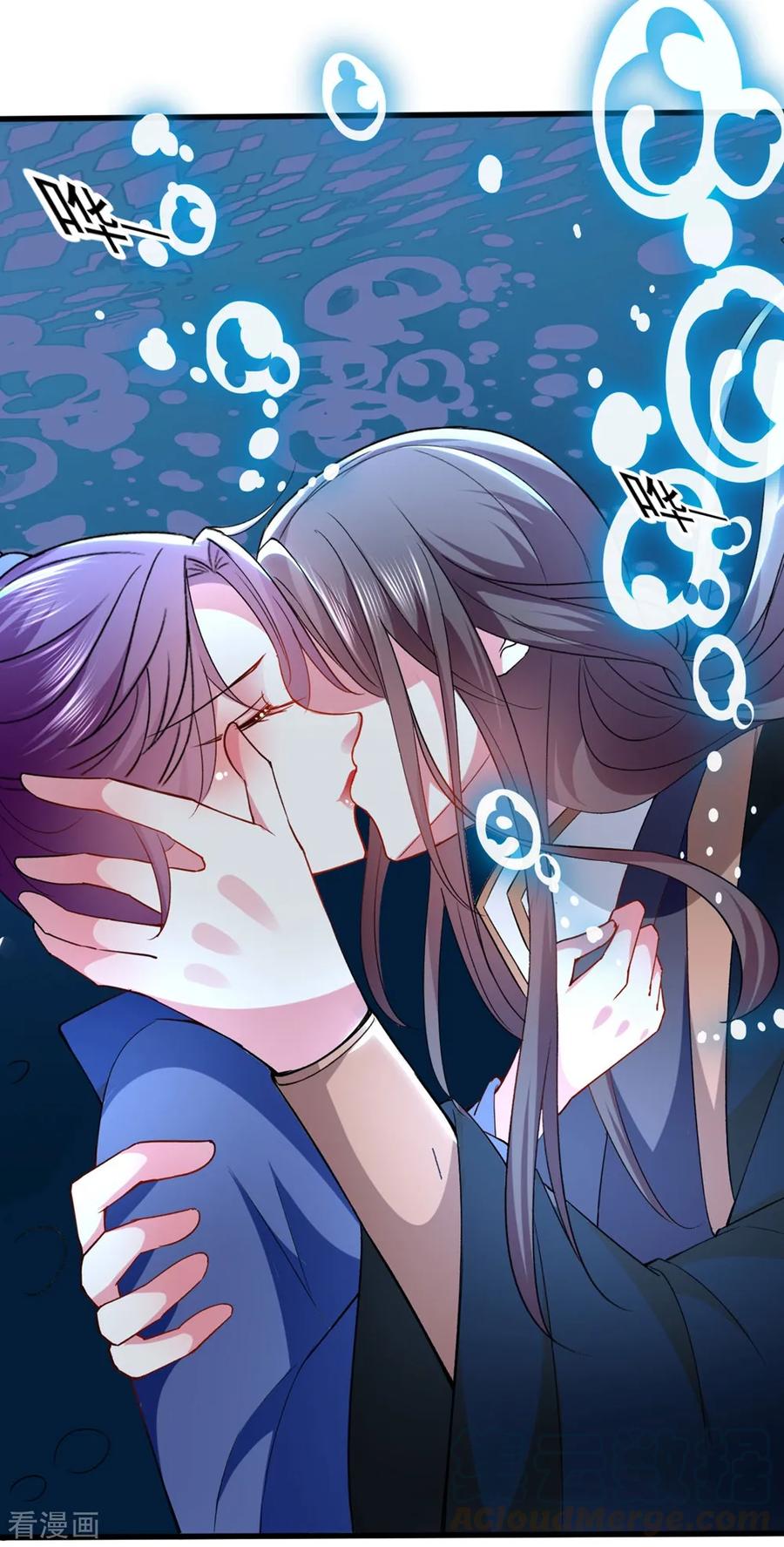 坏心王爷别惹我132话 水中之吻