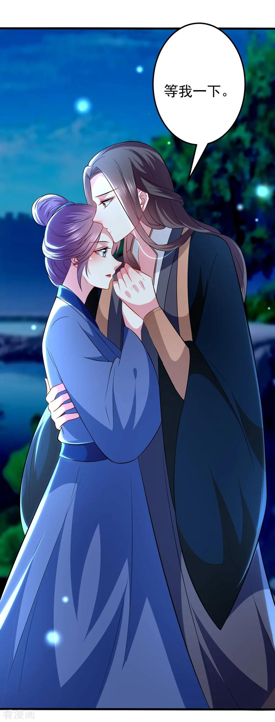 坏心王爷别惹我132话 水中之吻