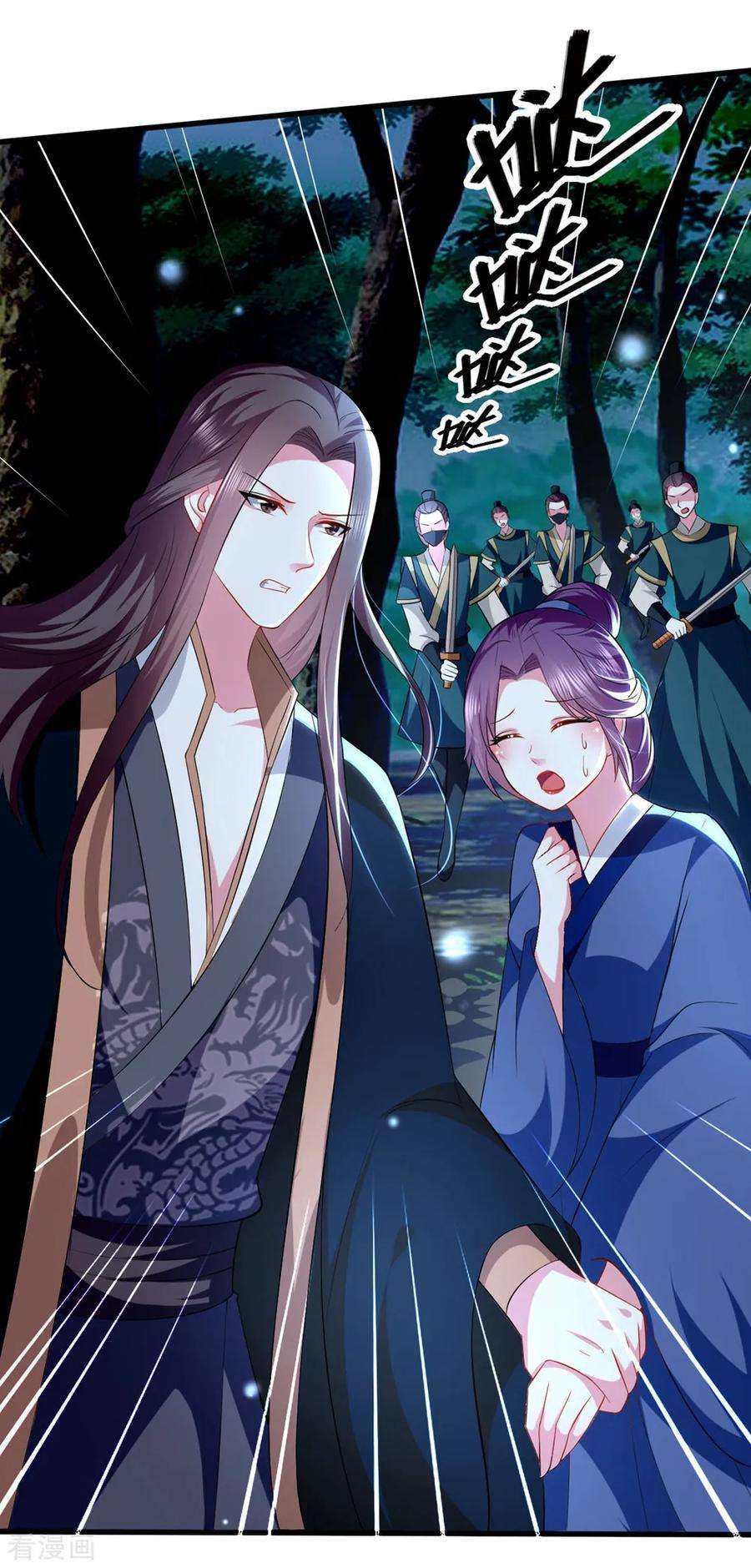 坏心王爷别惹我132话 水中之吻