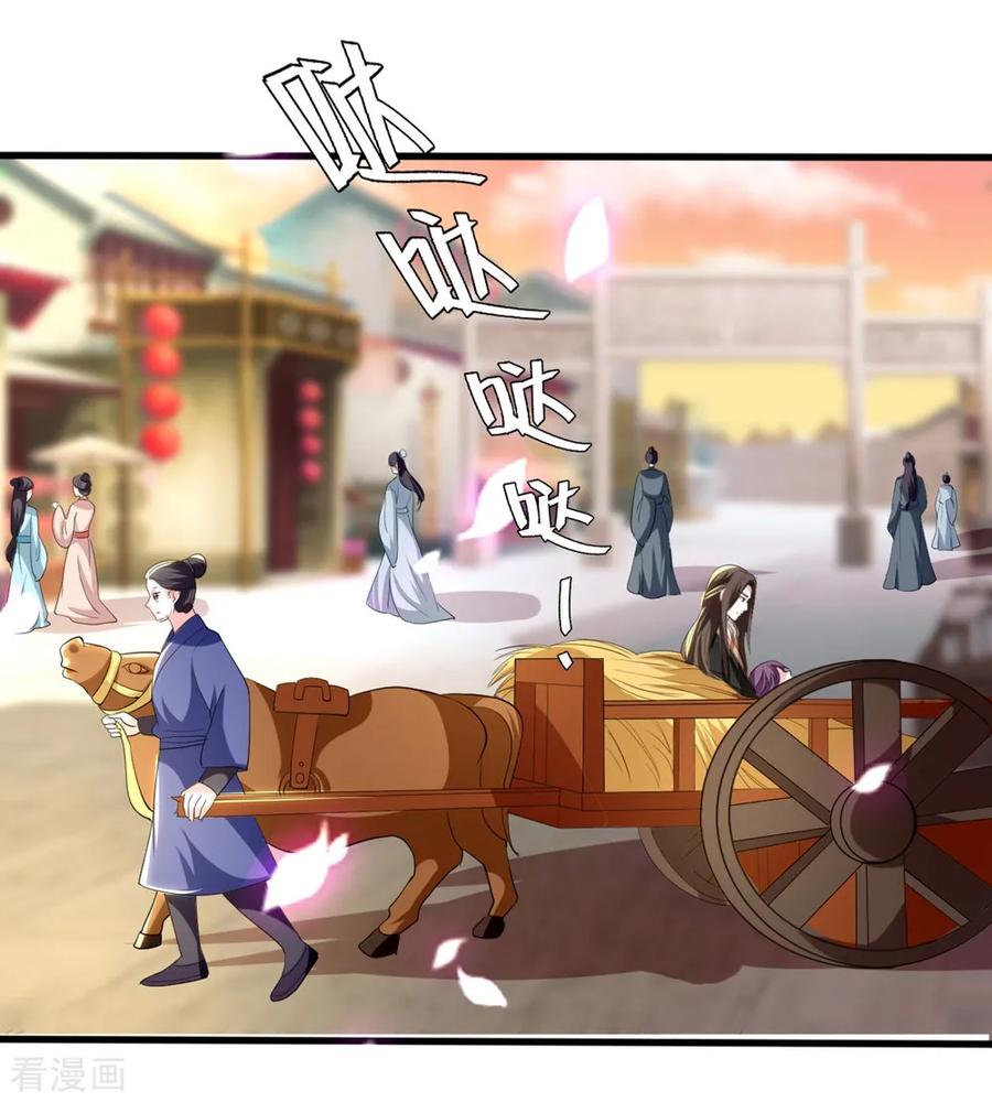 坏心王爷别惹我132话 水中之吻