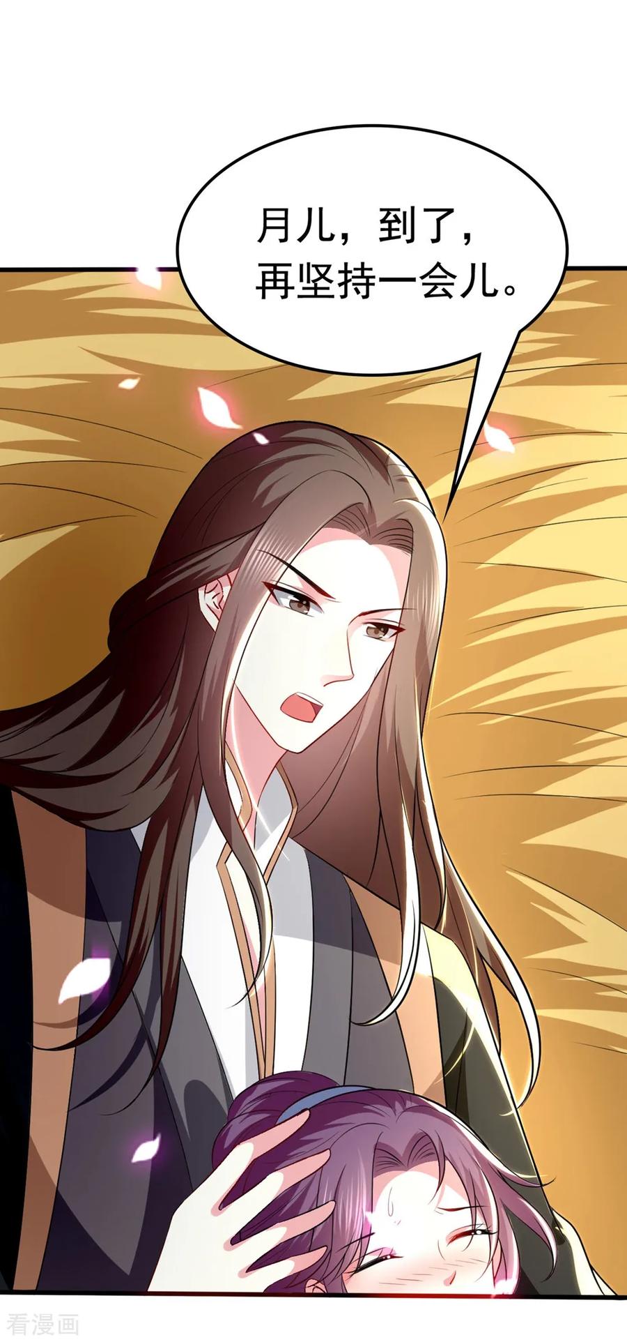 坏心王爷别惹我132话 水中之吻