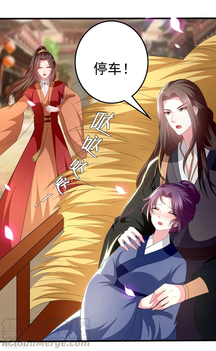 坏心王爷别惹我132话 水中之吻