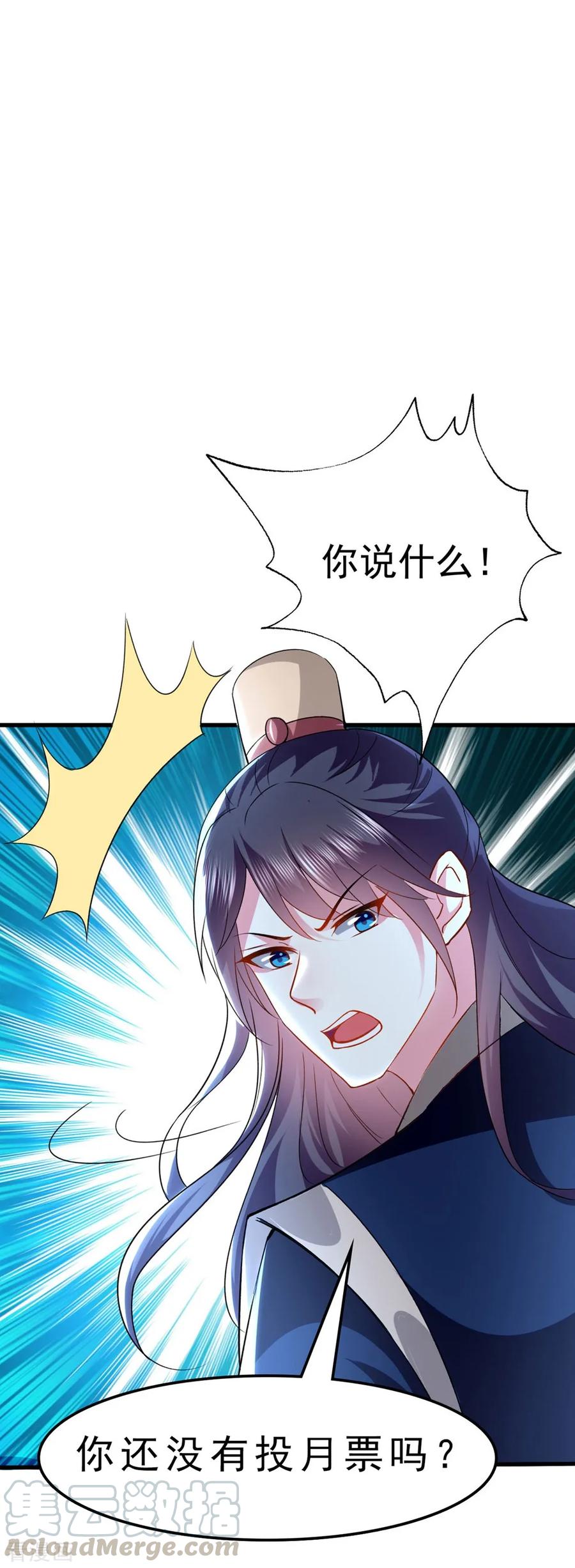 坏心王爷别惹我132话 水中之吻