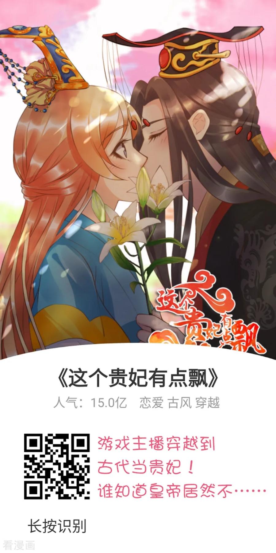 坏心王爷别惹我132话 水中之吻