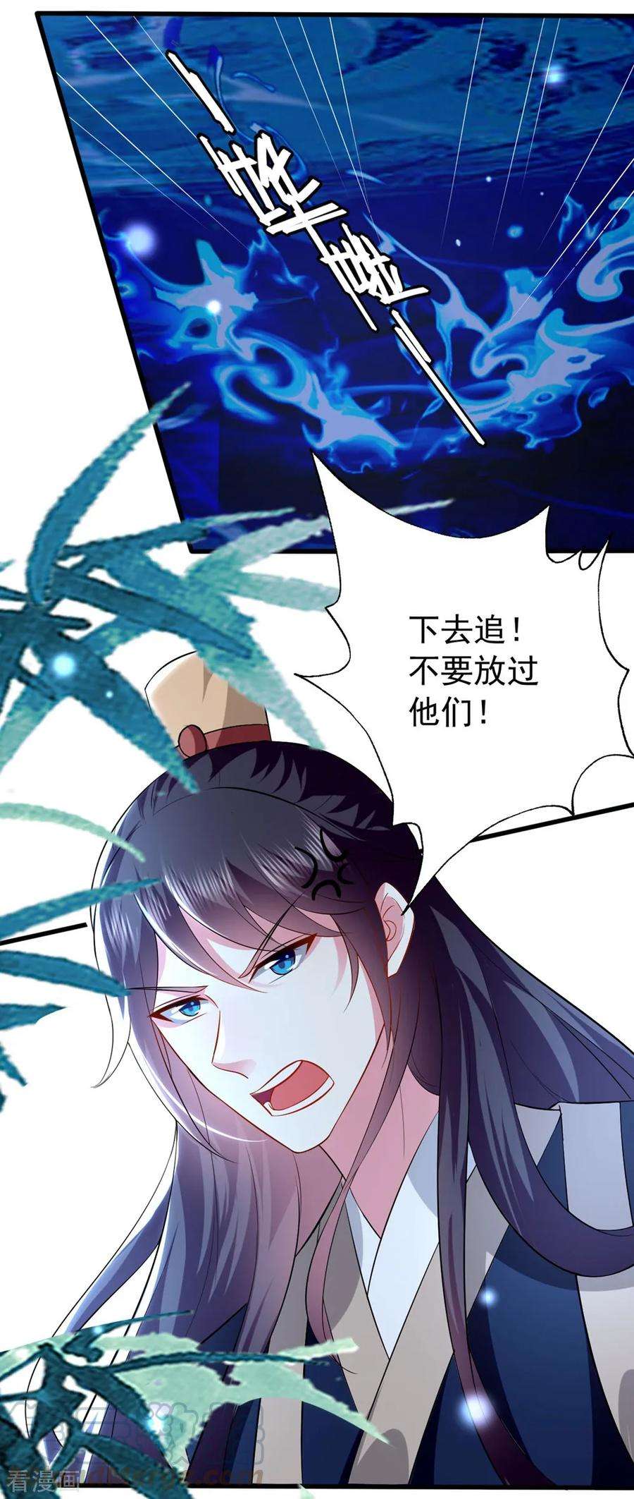 坏心王爷别惹我132话 水中之吻