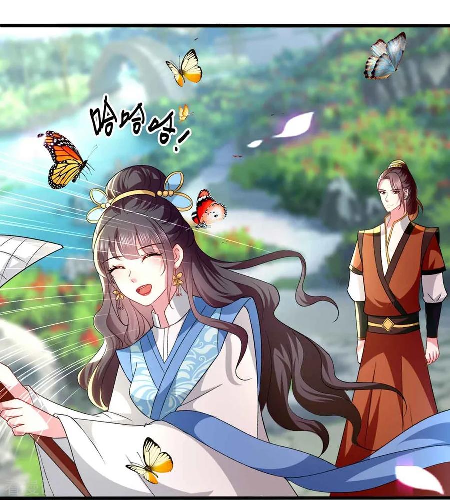 坏心王爷别惹我133话 太子得势
