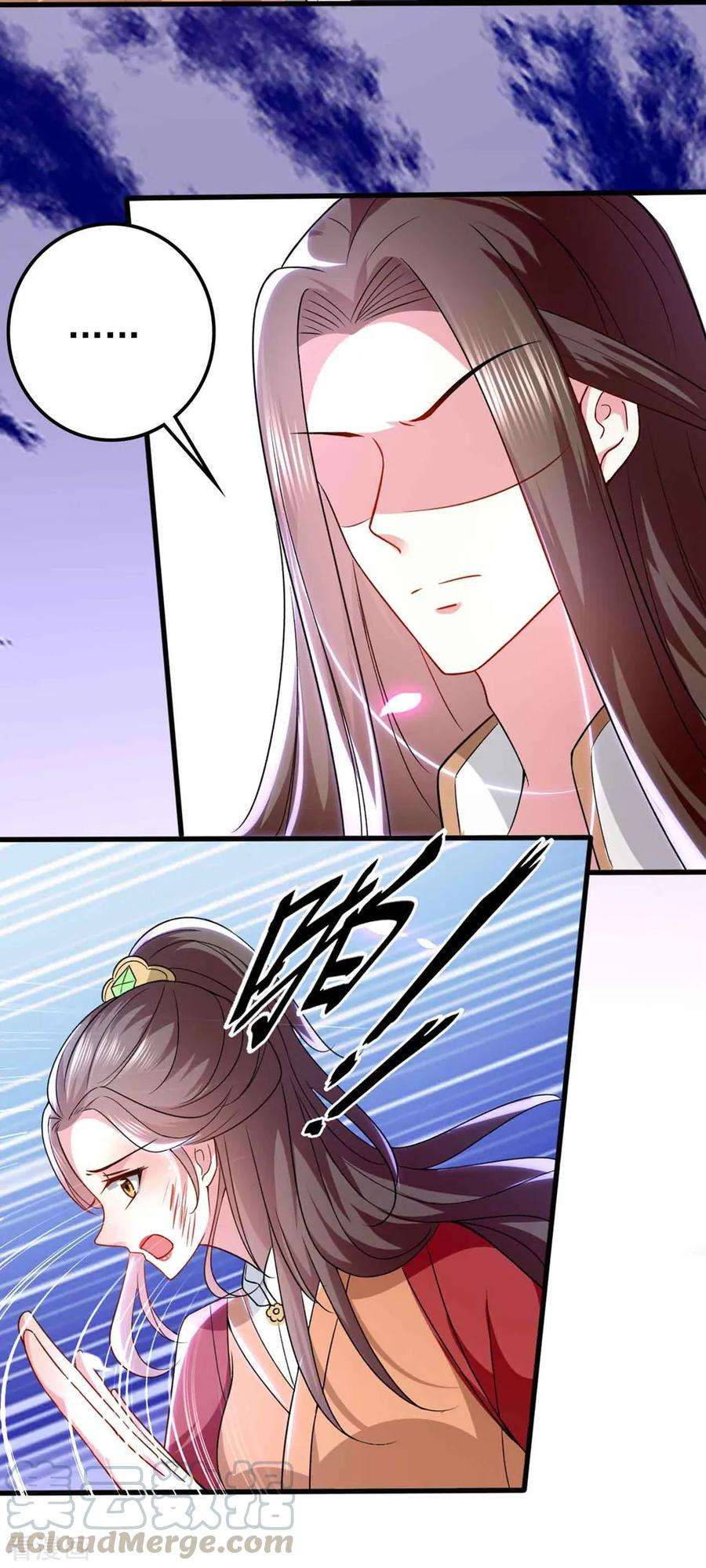 坏心王爷别惹我134话 计划落空