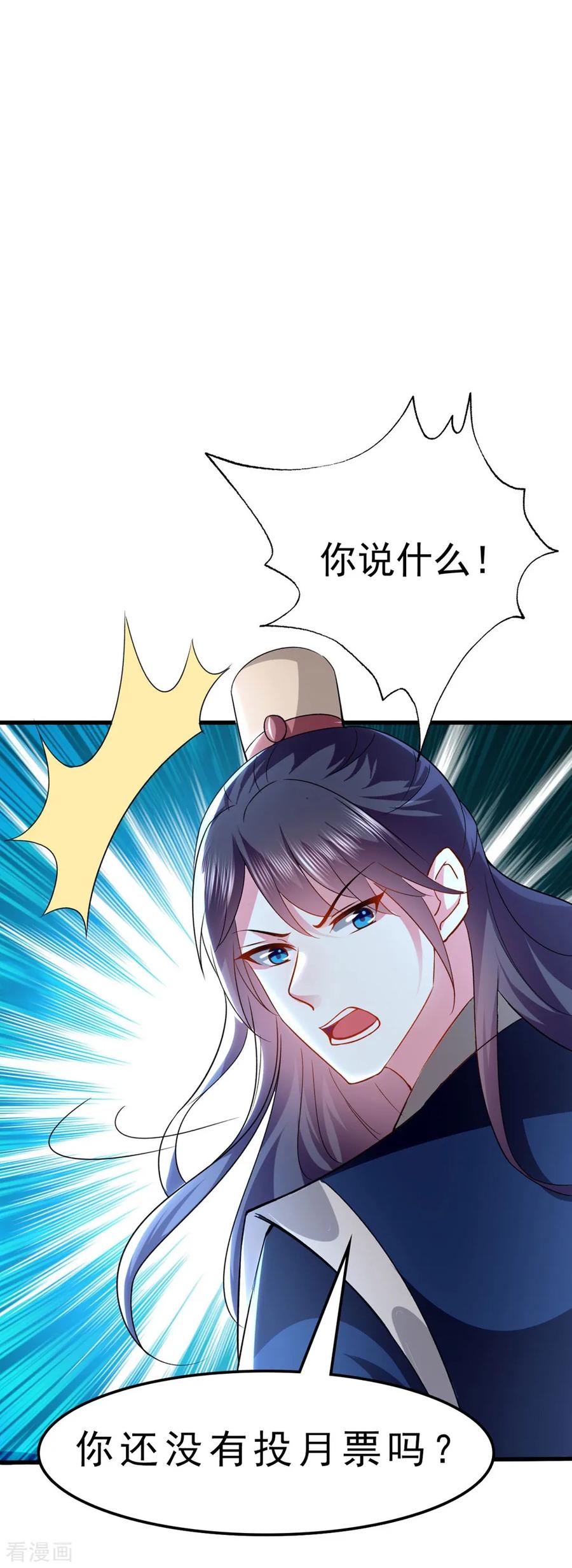 坏心王爷别惹我134话 计划落空