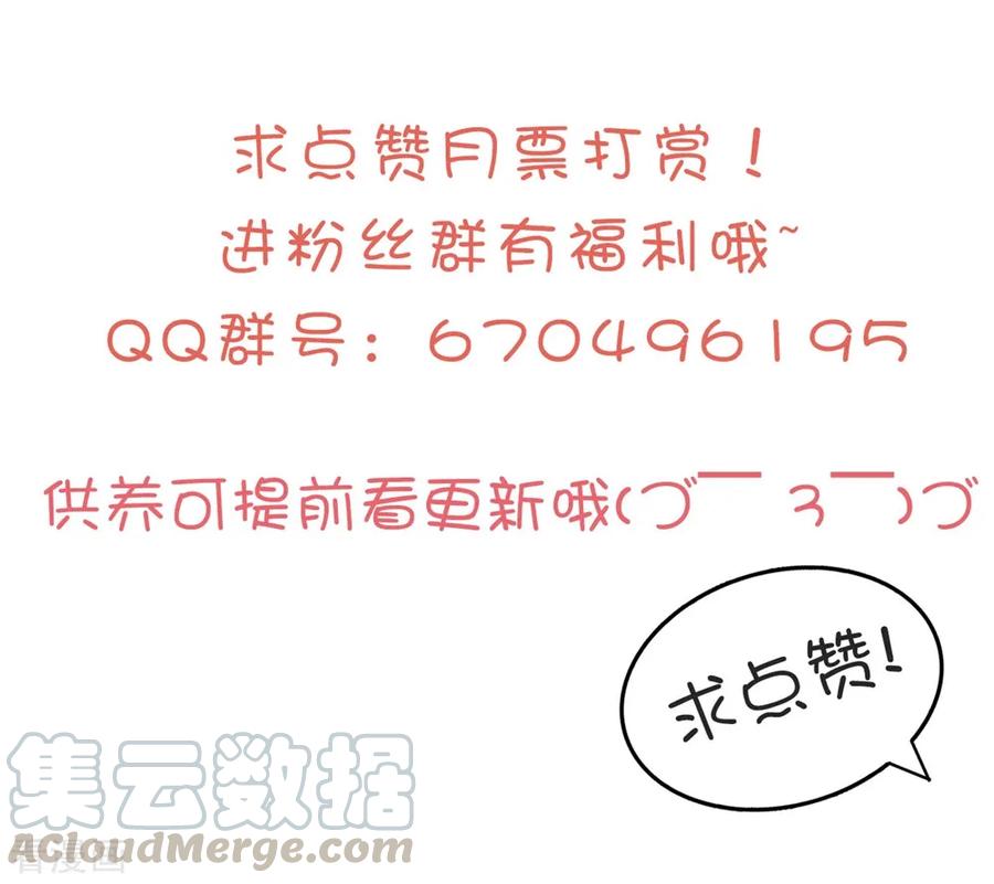 坏心王爷别惹我134话 计划落空