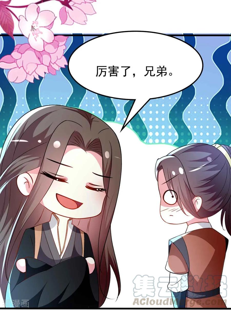 坏心王爷别惹我134话 计划落空