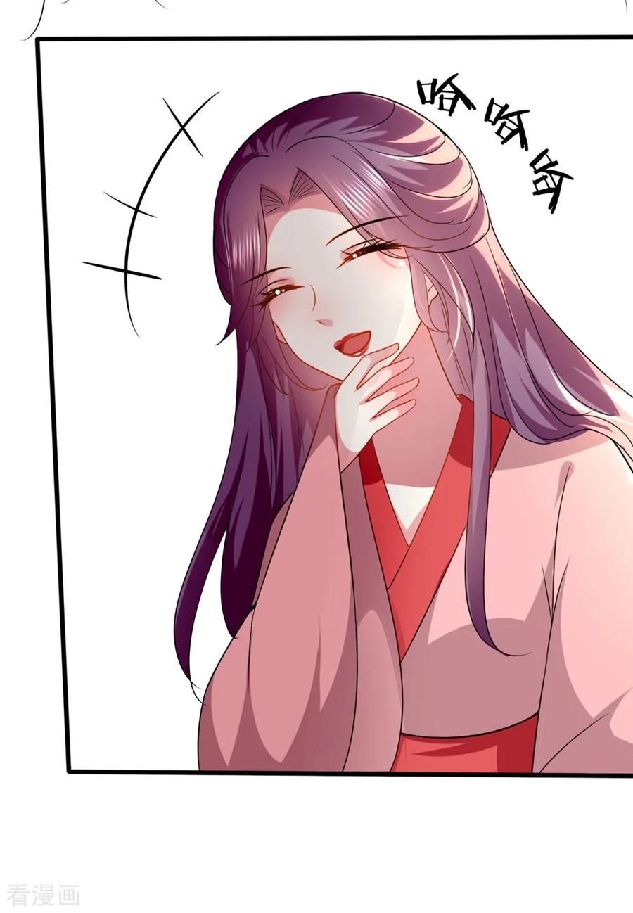 坏心王爷别惹我135话 吃醋大王