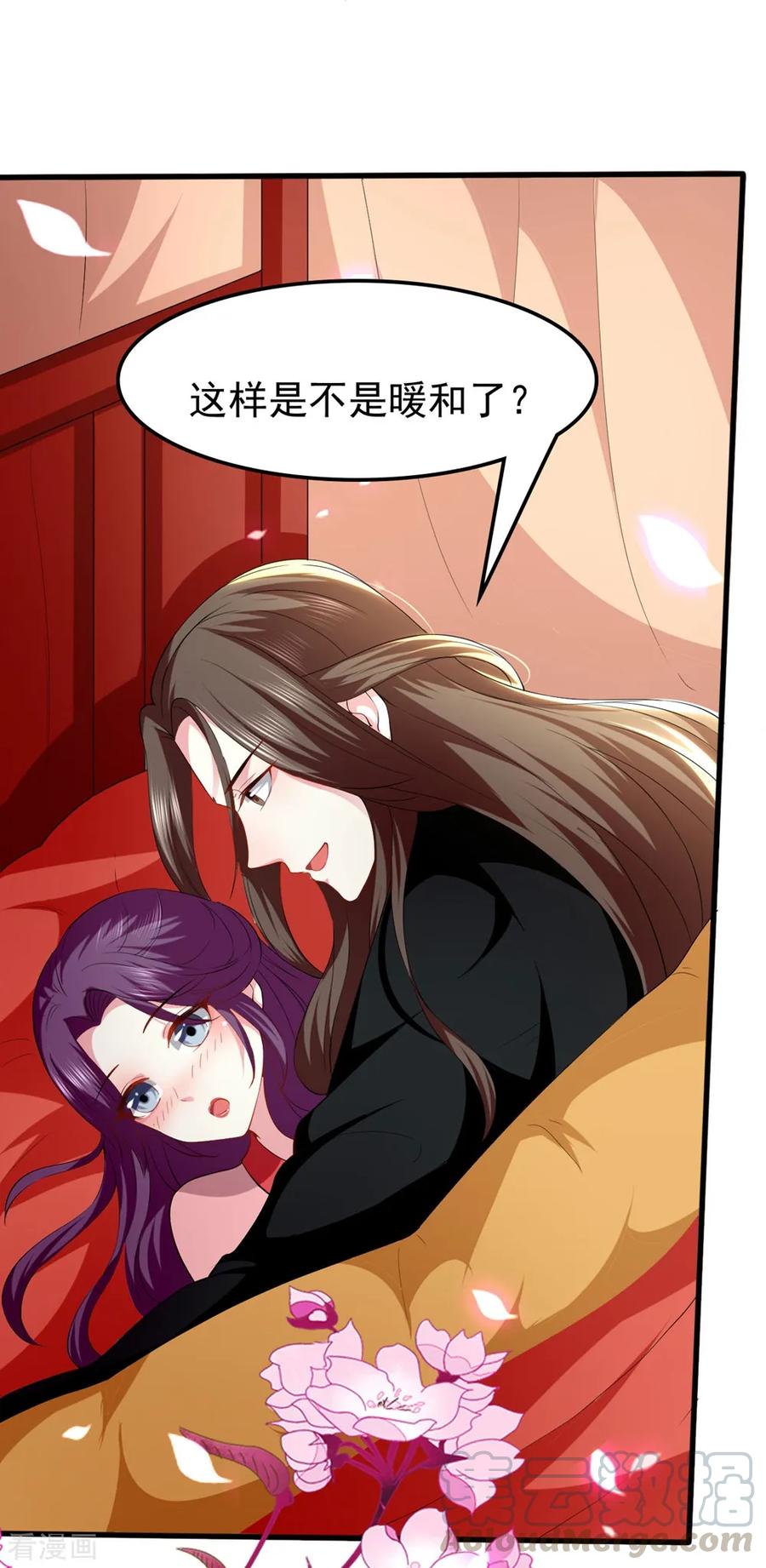 坏心王爷别惹我135话 吃醋大王