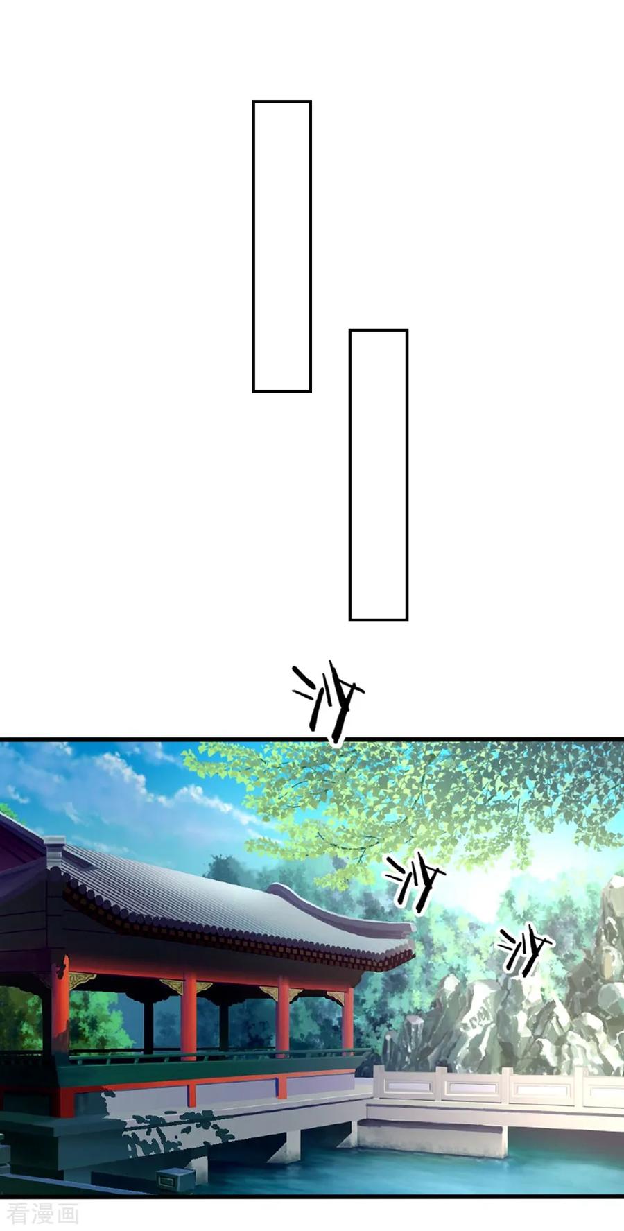 坏心王爷别惹我136话 谈情说爱