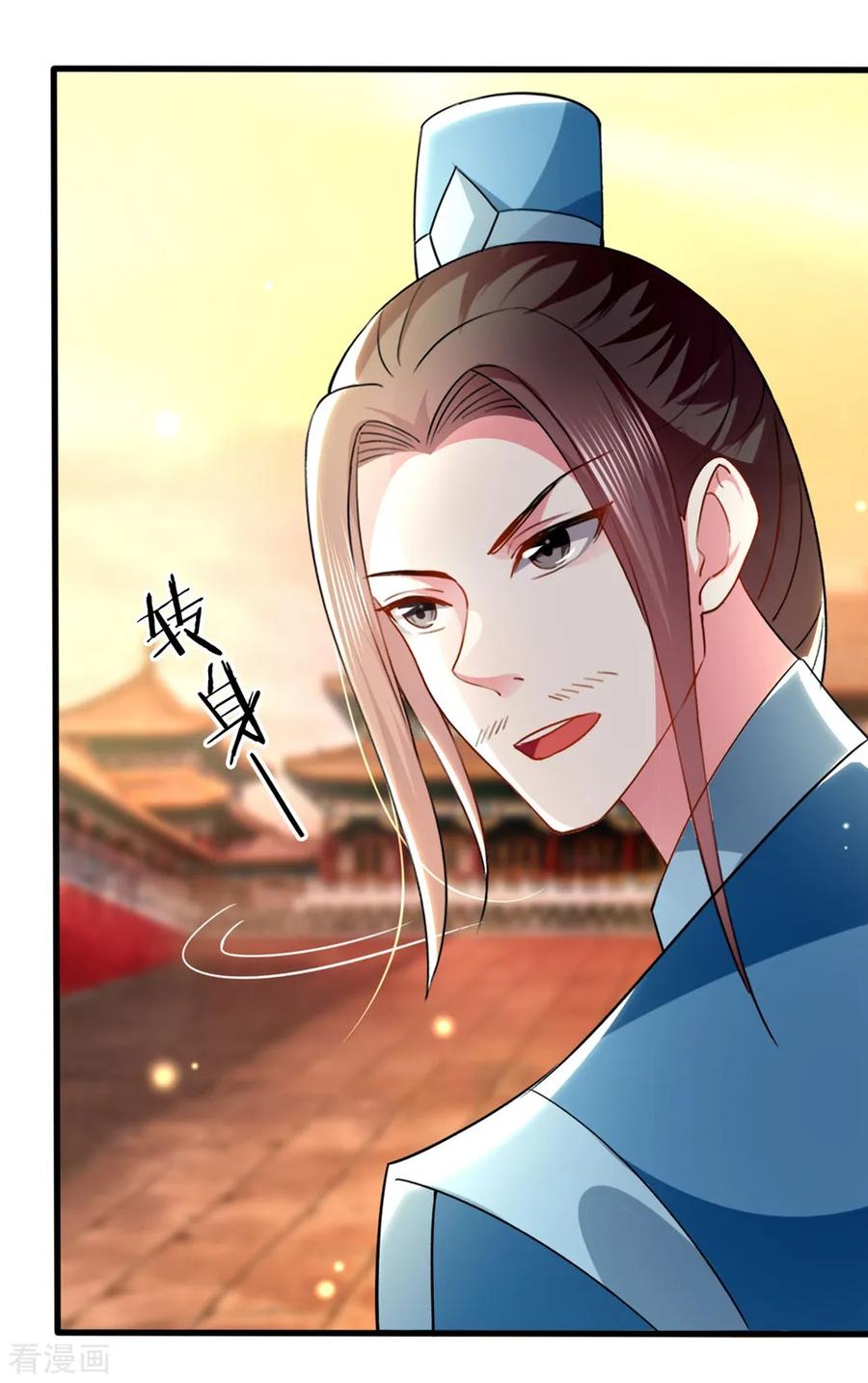 坏心王爷别惹我137话 太子失策