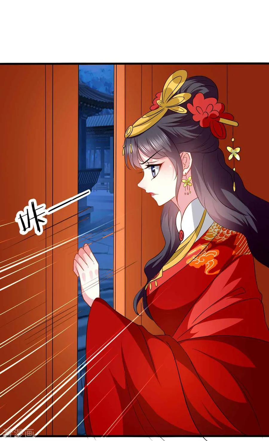 坏心王爷别惹我138话 真心付错人？