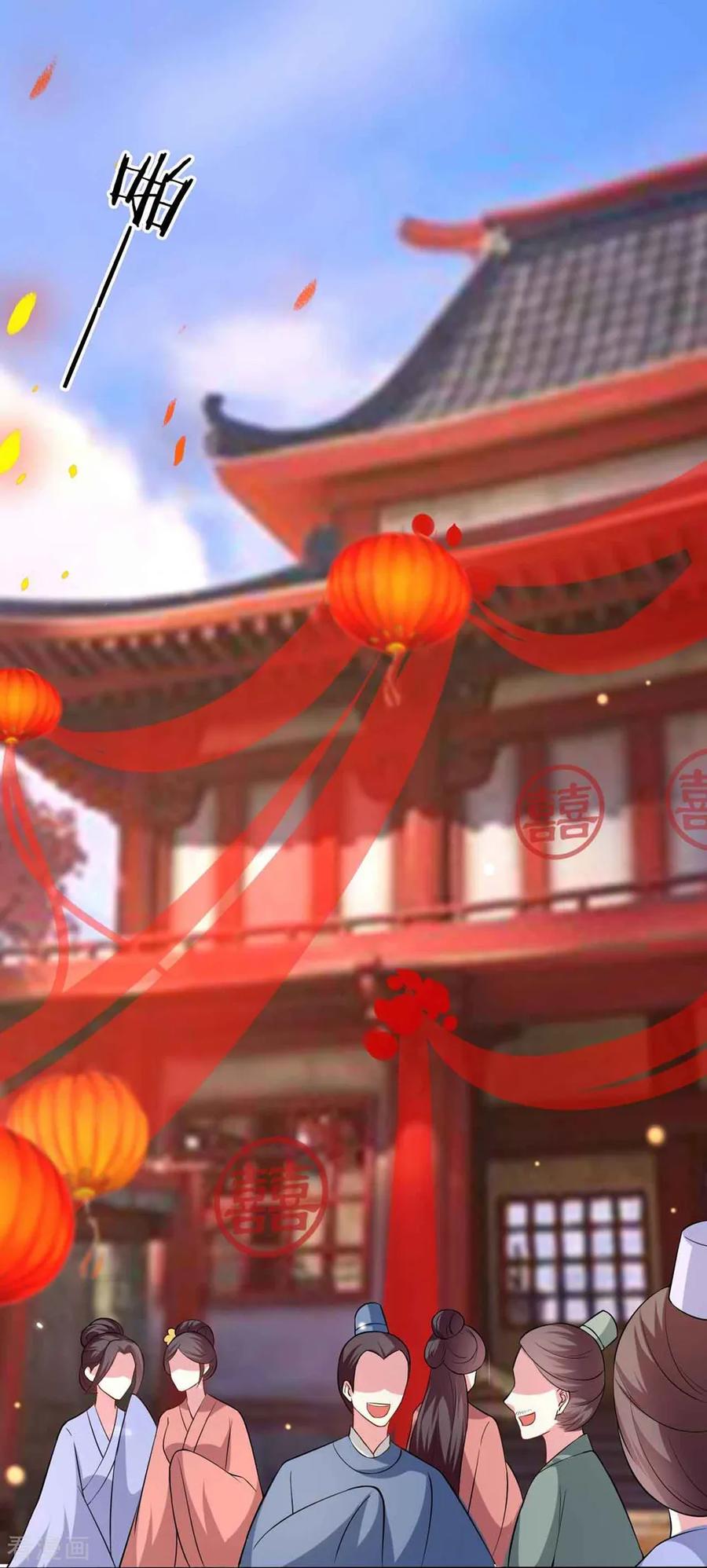 坏心王爷别惹我138话 真心付错人？