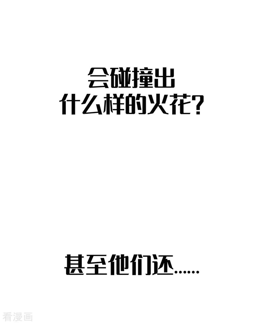 坏心王爷别惹我144话 是喜脉！