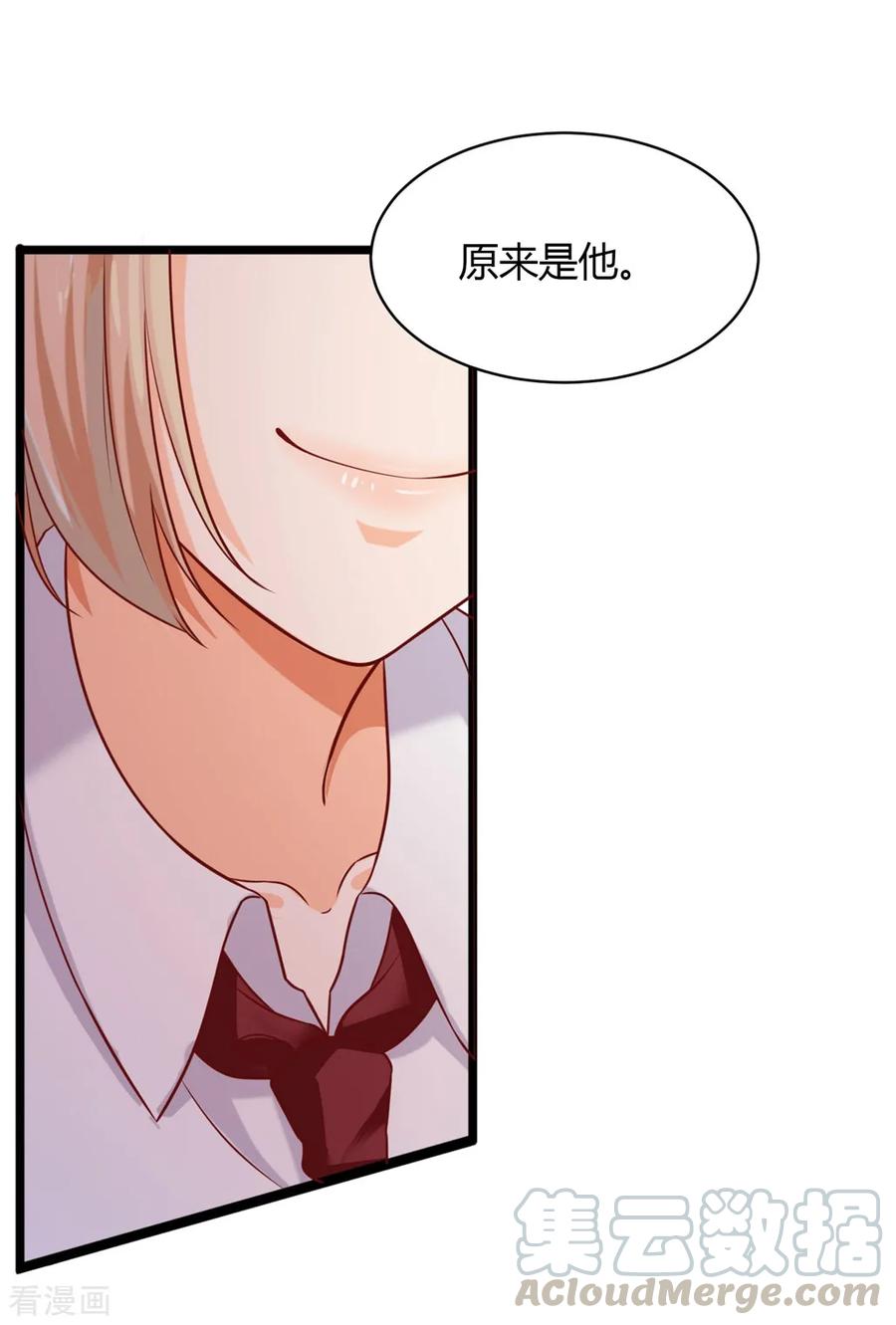 坏心王爷别惹我144话 是喜脉！