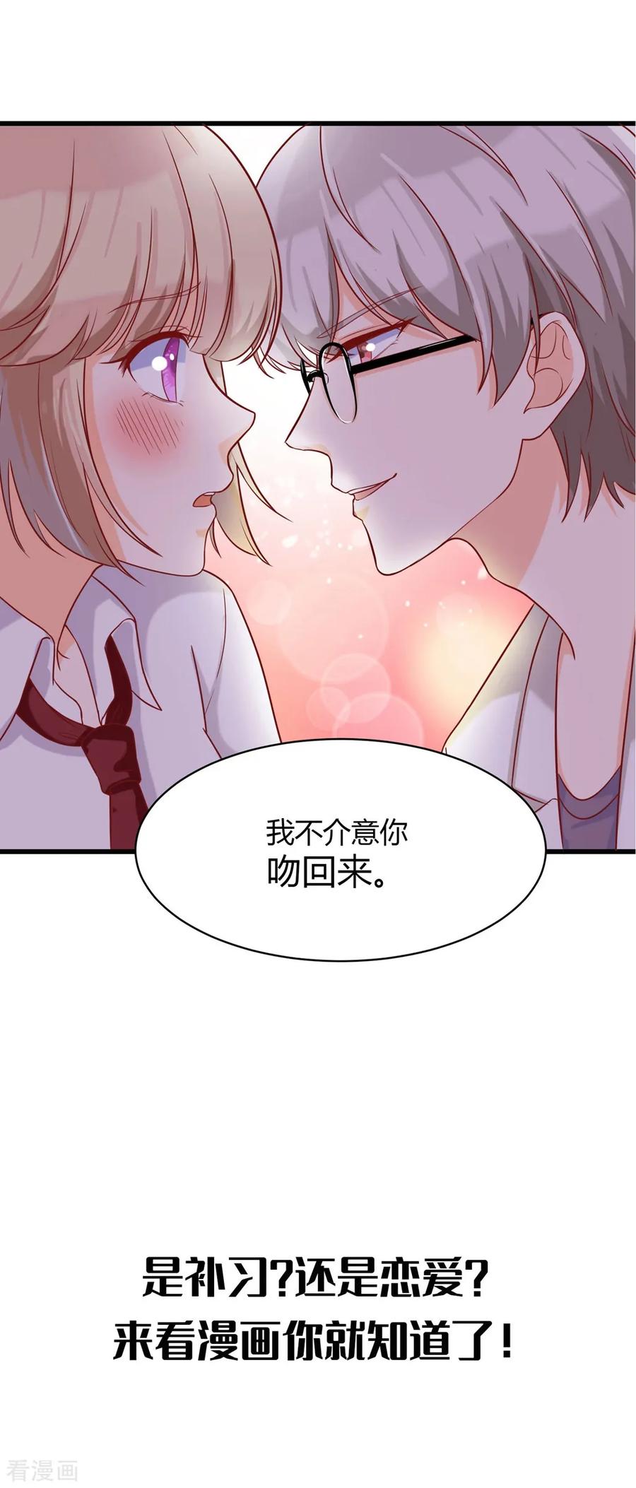 坏心王爷别惹我144话 是喜脉！