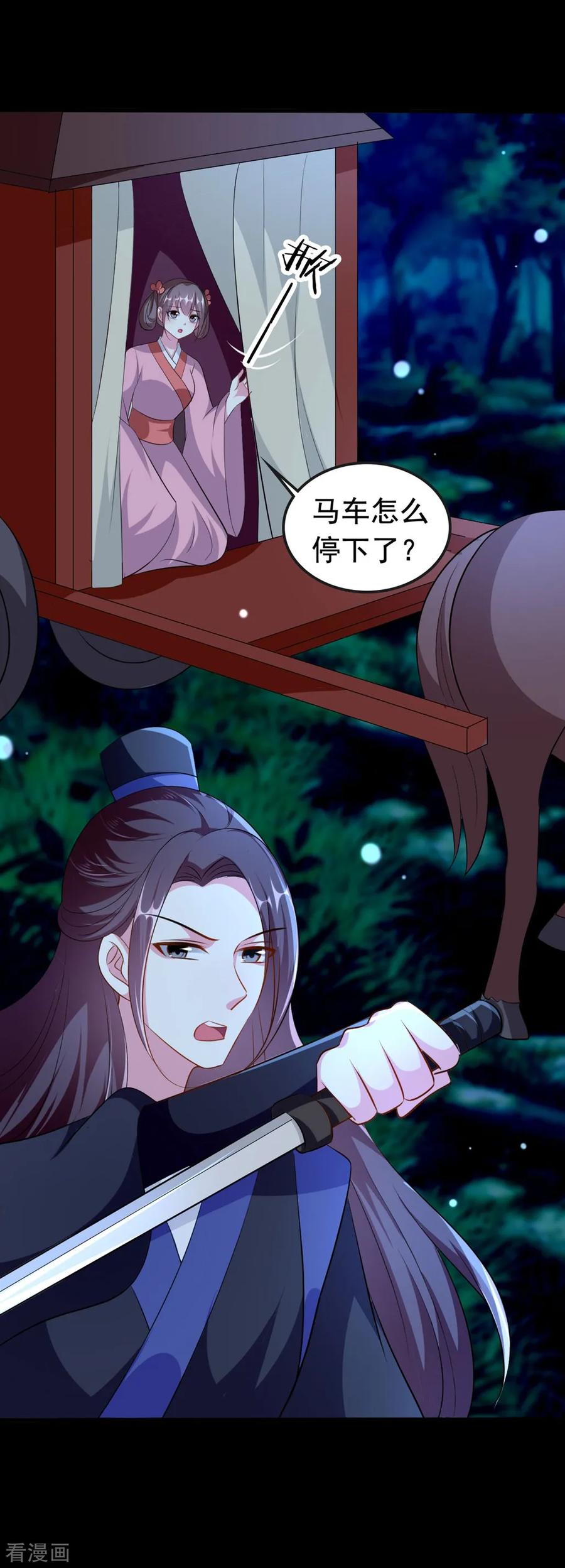 坏心王爷别惹我147话 永远囚禁