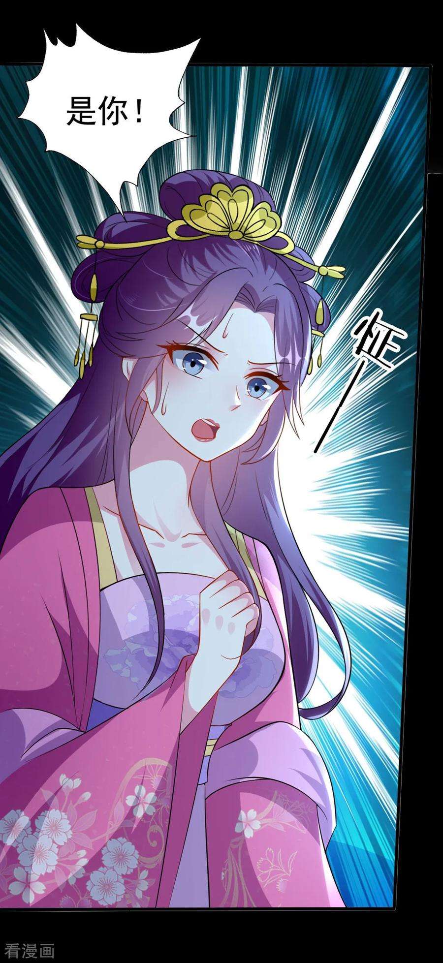 坏心王爷别惹我147话 永远囚禁